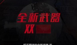 永劫无间最新爆料丧尸,永劫无间新版本惊悚来袭！