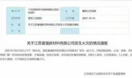温岭欠款爆料事件视频播放,真相与舆论的碰撞