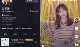 兔子牙直播爆料视频,独家爆料视频内容大起底