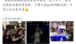 网友爆料娶老婆视频大全,娶老婆视频大全，揭秘婚礼现场甜蜜瞬间