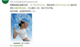 夏天最新爆料,揭秘夏天最新爆料背后的惊人真相