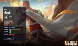 金蝉唐僧皮肤最新爆料,华丽变身，探寻取经之路的奇幻之旅