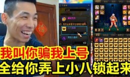 北京宝哥爆料沈猛视频大全,精彩瞬间一网打尽