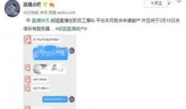 爆料博主熊猫是谁啊视频,熊猫博主“是谁啊”背后的神秘面纱